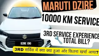 Maruti Dzire 10,000 km 3rd Service 🔧| What happened, how much did it cost?| Maruti Suzuki Dzire F...