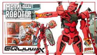 赤いガンダム ジークアクス メタルロボット魂 レビュー / METAL ROBOT SPIRITS GQuuuuuuX RED GUNDAM