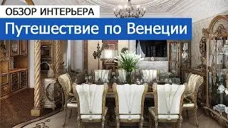Дизайн интерьера: дизайн квартиры 115 кв.м в ЖК 