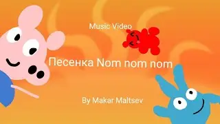 Песенка 🎵Nom nom nom Music Video #kinemaster