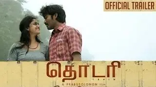 Dhanush in Thodari OFFFICIAL TEASER | Dhanush, Keerthy Suresh | Prabhu Solomon