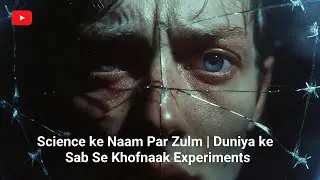 Science ke Naam Par Zulm  Duniya ke Sab Se Khofnaak Experiments