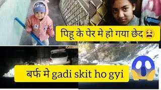Aj hmare sath bhut bura hone wala tha😟 vedu ne ki safai 😗
