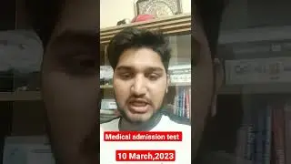 Medical admission test 2023 date.10 March, 2023