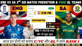 ENG vs SA Dream11 Team, England vs South Africa 3rd ODI, Dream11 पर फ्री से जीतो 5 Lah Rs. 😍#engvsa 