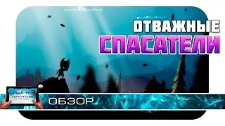 Toby The Secret Mine - По стопам LIMBO на Android и iOS