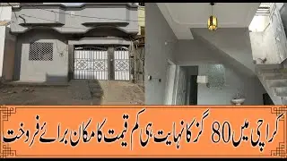 House For Sale In Karachi // Liyari Expressway Sector 36-J 80 Sqyd West Open  // Property For Sale