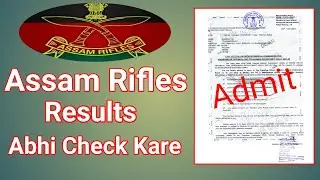Assam Rifles Written Exam Results Out | How To Check Assam Rifles Written Exam Results |#AssamRifles