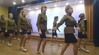 Танец 