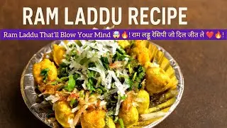 DAY 82- How To Make Ram Laddu Recipe | Ram Laddu Recipe | Ram Laddu | Simple Soft Ram Laddu | Pakode