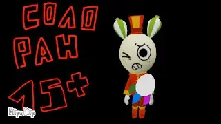 Соло ран на Луи, но Денди меня преследует! Solo ran.#roblox #мирденди #роблокс 