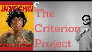 The Criterion Project S1 Ep 21: 'Police Story'