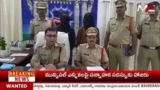 Uttar Pradesh gang of cash machine thieves arrested | Ma Telangana Tv