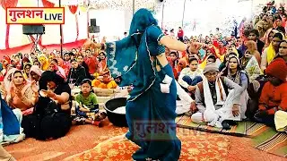 इटावा में डोली भाभी का रसगुल्ला डांस !! लगाई मोसे प्रीत क्यों तोड़ी रे !!#dehatinachgeet 