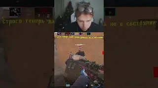 twitch : strogo |  Иван показывает хайскилл  #cs2 #cs2clips #strogo