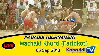 🔴 [LIVE] Machaki Khurd (Faridkot) Kabaddi Tournament 5 Sep 2018 -- www.Kabaddi.Tv