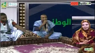 مع الوطنية مع الفنان ألف ولد أعمر تيشيت و الاديب  محمد فاضل ولد محمد تقي الله