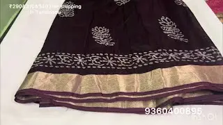 Mixed joint saree collection available (20.1.26)