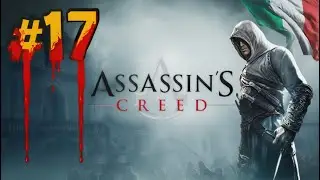 Assassin's Creed (2007) - Walkthrough ITA - Parte 17 [No Commentary] Xbox360