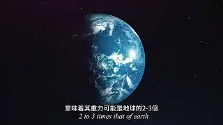 Discovery of Super-Earths: Are we alone in the vast universe?#facts #historicalmyths #alexander