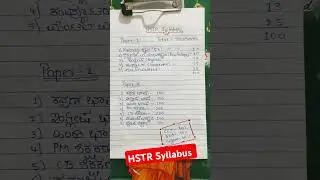 HSTR Syllabus #trendingshorts #ytshort#hstr #gpstr #ktet #pst#kries