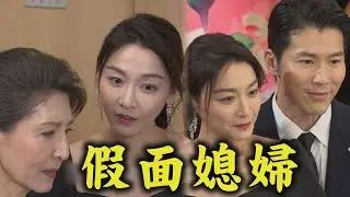 【願望】EP01 珍妮出包搞錯本票曉春急跳腳 