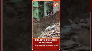 Building Collapse In Mathura, Relief And Rescue Work Is Underway | OTV News English | OTV