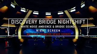 Star Trek Discovery | Nightshift Bridge Ambience | Star Trek Sleep Sounds | White Noise, ASMR, Sleep