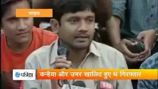 JNU Case Kanhaiya Kumar