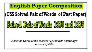 CSS Past Papers Pair of Words| CSS English Pair of Words| Speak With Knowledge