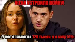 Алименты, измены и позор? Жена против Дмитрия Бивола