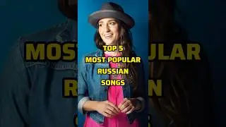 Top 5 Most Popular Russian Songs #shorts #russian #songs #viralsongs #newsongs #foryou