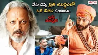 Bluff Master Movie Ultimate Scenes | Telugu Movies | Satyadev | Nandita Swetha | Aditya Cinemalu