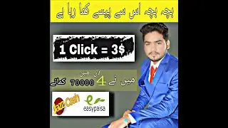 ClipClaps Fast Earning - How to get Gold fish in CLIPCLAPS - Earn Money Online Without Investment