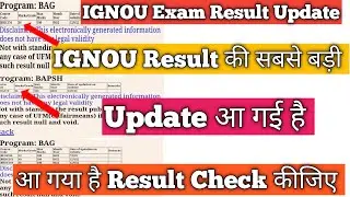 IGNOU results update 2022 IGNOU June 2022 Result Update IGNOU Exam Result July August Update 2022