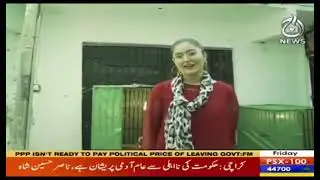 Hunaid Lakhani At Iqra University Main campus | AAJ NEWS