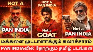 Top Tamil Films Failed in PAN INDIA LEVEL ?! || Cinema SecretZ 