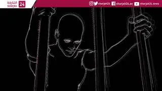 993 executions were recorded in 2017, according to human rights watchdog Amnesty International.