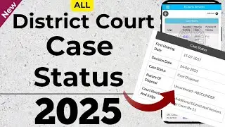 how to check District case Status by e court app | District court Case status Online 2025 | New |