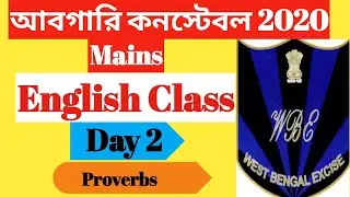 Online English Classes |WBP Constable, Excise English Class | Day 2| Proverbs | English Classes |