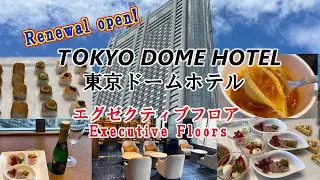 [Tokyo Dome Hotel TKYO DOME HOTEL] Остановитесь на отремонтированном представительском этаже, Япония
