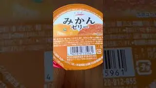 ORANGE JELLY #yummy #orangejelly #satisfying #shorts