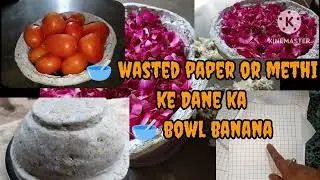wasted paper aur methi ke daane se bowl methi k daane se sabjiya to bohot banai hogi Binapakae🥣banae
