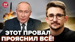 ⚡️НАКИ: Позор РФ РАЗОРВАЛ СЕТЬ! Кошмарная КАТАСТРОФА ЯРСА. Путин ПОКАЗАЛ то, что ВЫЗЫВАЕТ СТЫД
