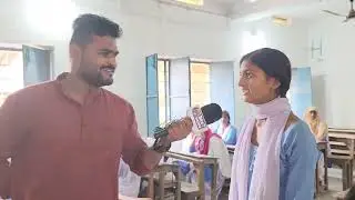 प्रोजेक्ट कन्या उच्च विद्यालय की रिपोर्टिंग,BPSC वाले शिक्षक दे रहे हैं छात्राओं को बेहतर शिक्षा।