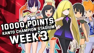 10000 pts Kanto Champion Stadium Week 3 Master Mode | Pokemon Masters EX | ポケマス