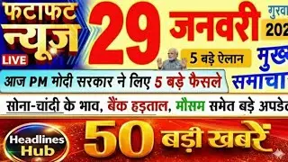 Top 50 Breaking News Today | India & World Headlines After Republic Day | Latest News Update