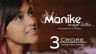Manike Mage Hithe | Cover - Yohani & Parv Mishra  |  Mix by Arun Kumar