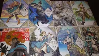 Japanese Manga Haul #24 - Witch Hat Atelier Spotlight + Fire Force