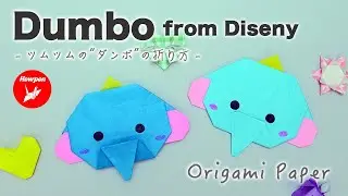 How to make an origami 'Dumbo' from Disney Tsum Tsum - Easy as pie!